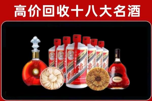 根河市回收烟酒店