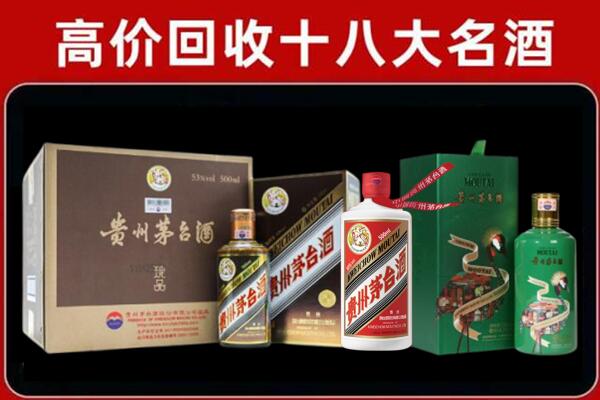 根河市回收铁盖茅台酒