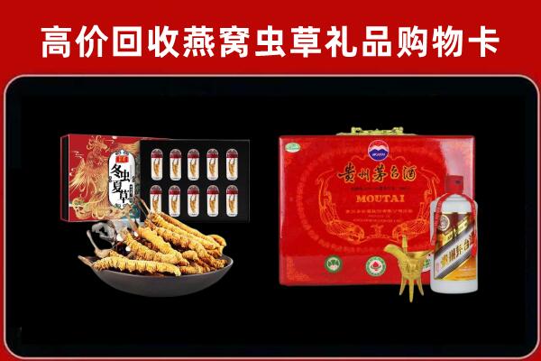 根河市回收15年茅台酒